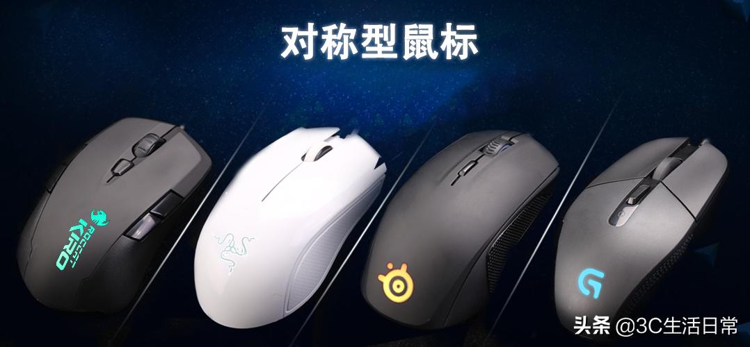 2.4g和蓝牙双模鼠标推荐,无线蓝牙鼠标哪款最好