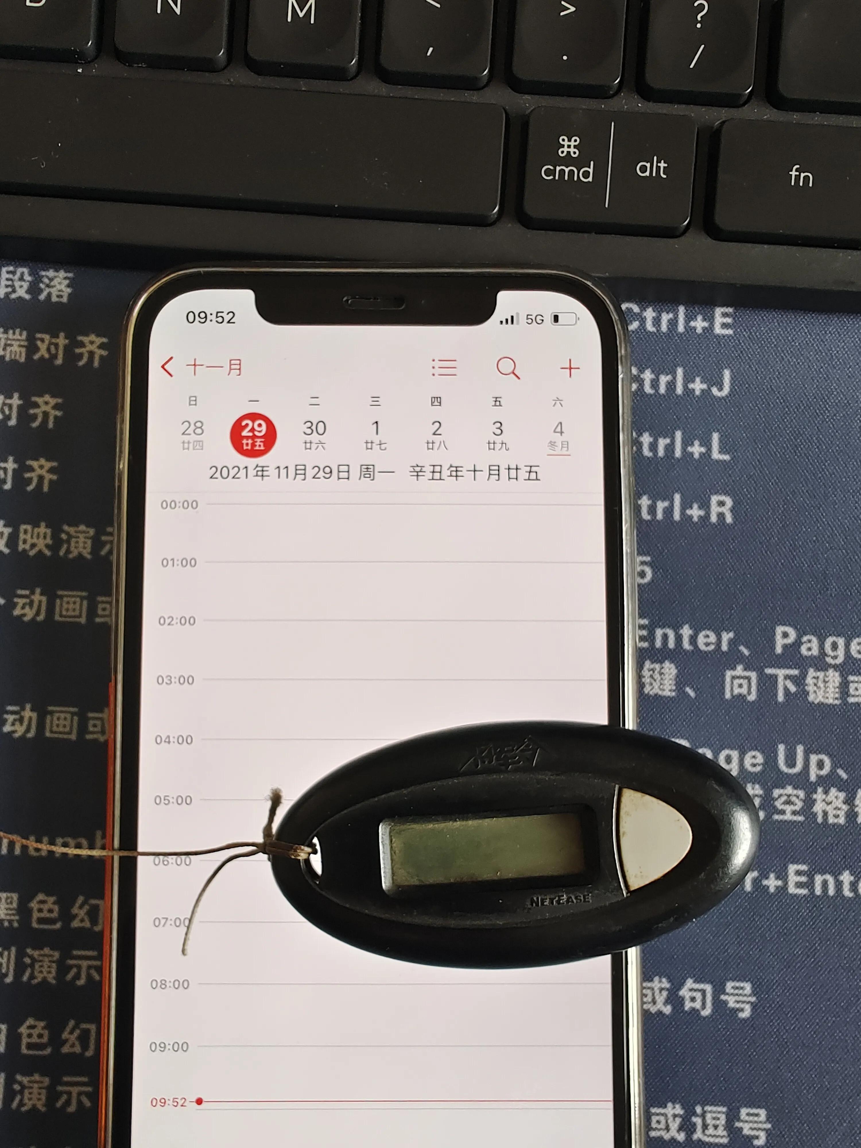 梦幻回忆杀,梦幻西游回到梦开始的地方