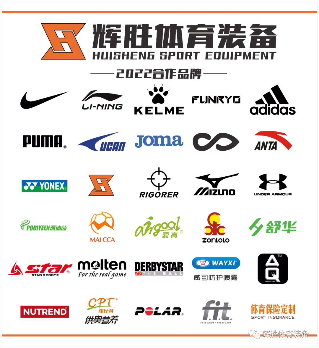 2019重庆市足球冠军联赛女子,重庆女子足球锦标赛甲组