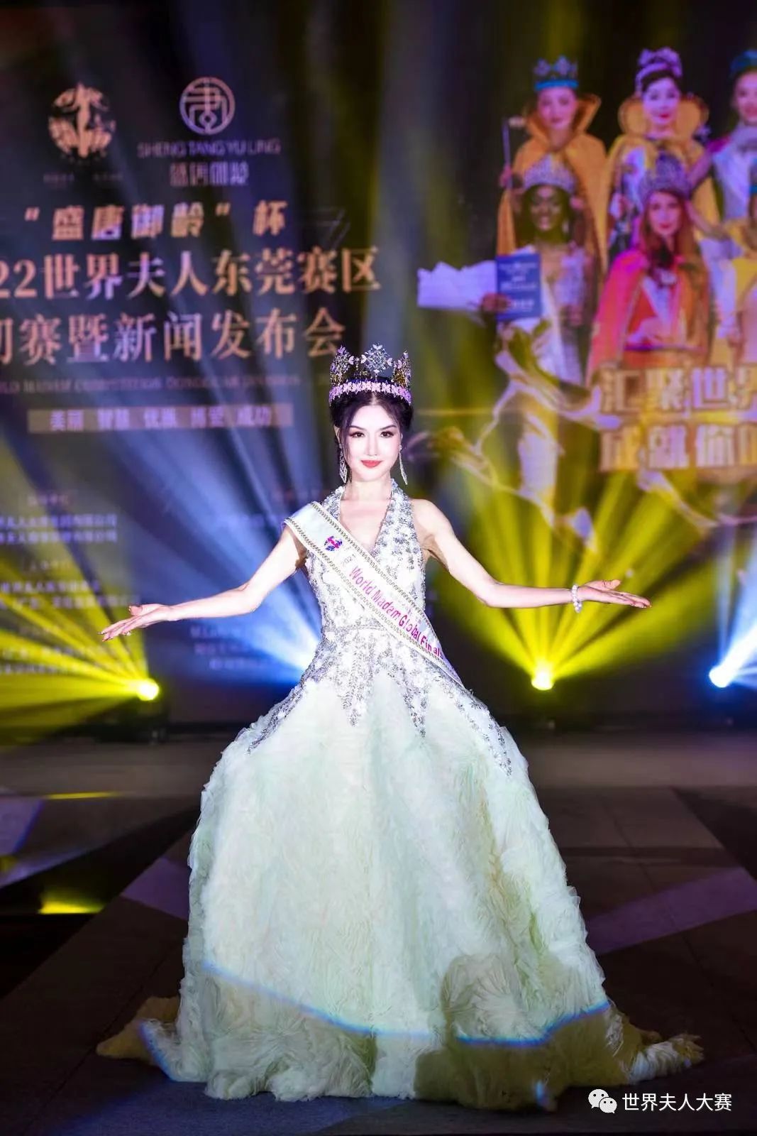 2022世界夫人东莞赛区,2019世界夫人大赛广东赛区