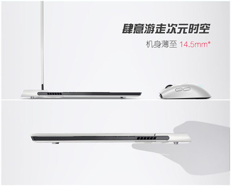 alienwarex14上市时间,外星人alienware14