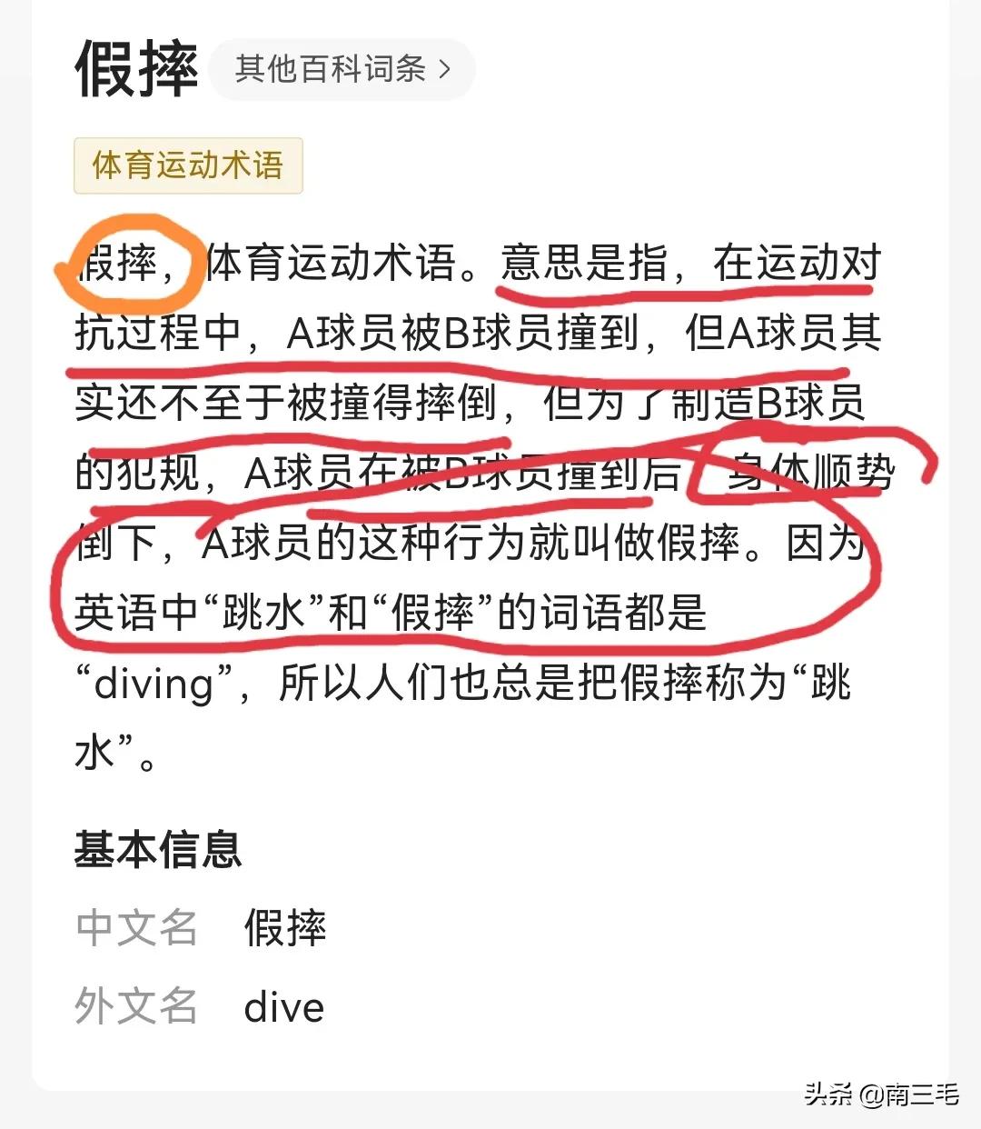 警方谈丹东袭警事件处罚,丹东公安评丹东袭警案