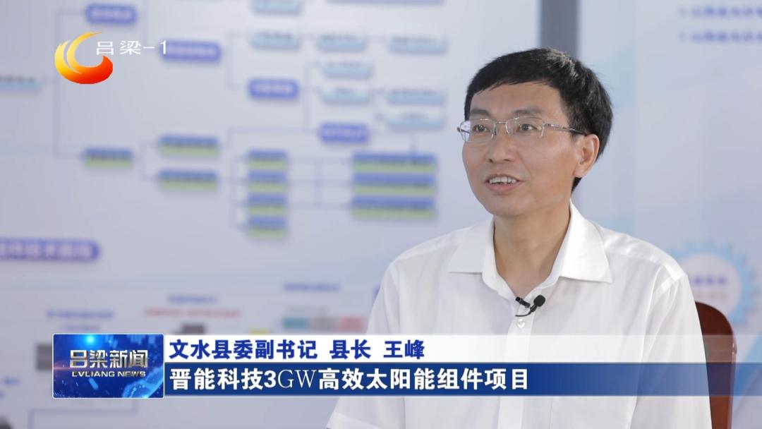 文水县最新发展规划,文水县2019重点项目