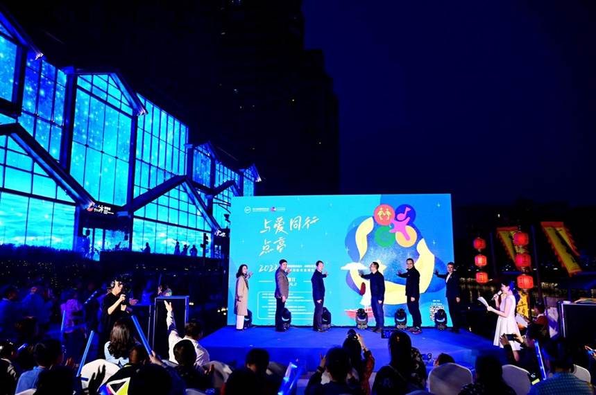 与爱同行全国助残日活动方案,与爱同行点亮星空合川