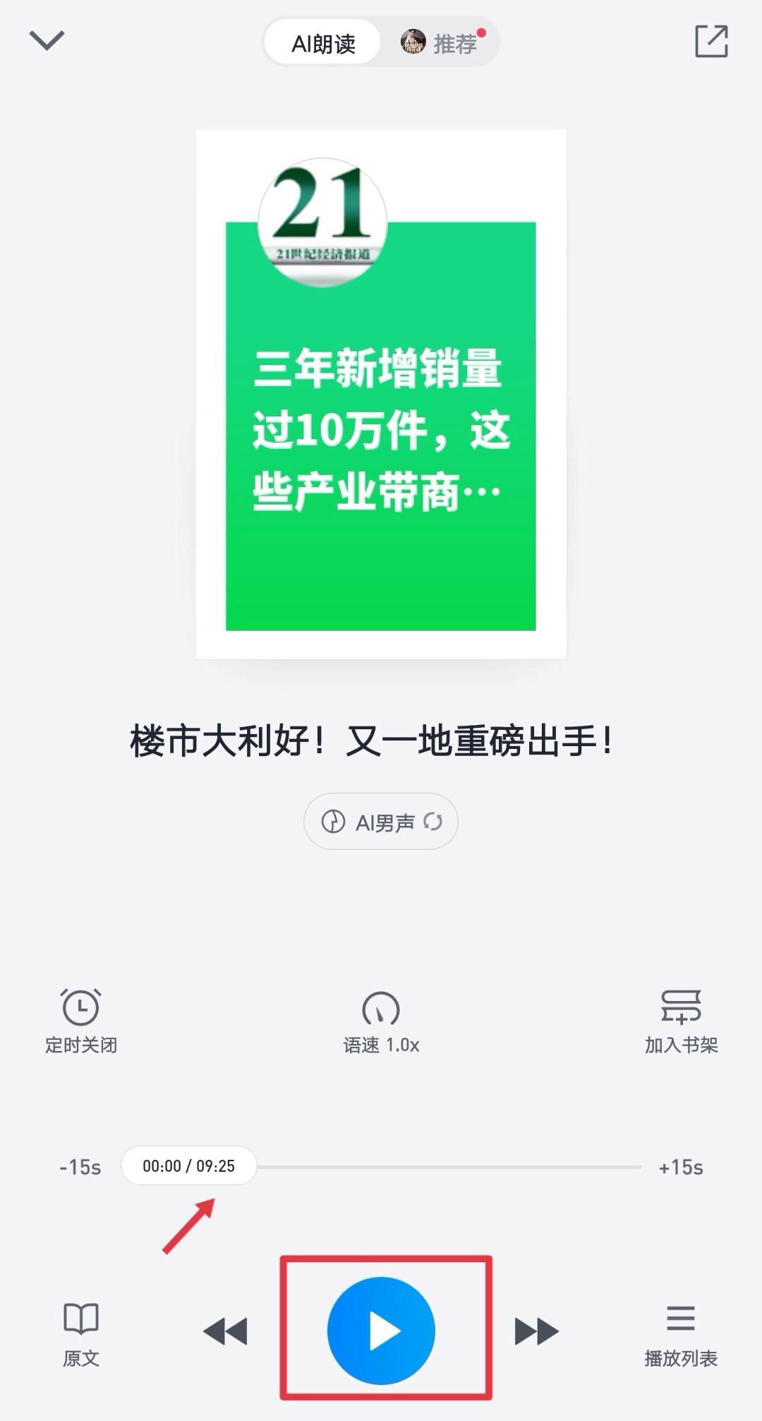 公众号文章知识大全,公众号最新文章更新