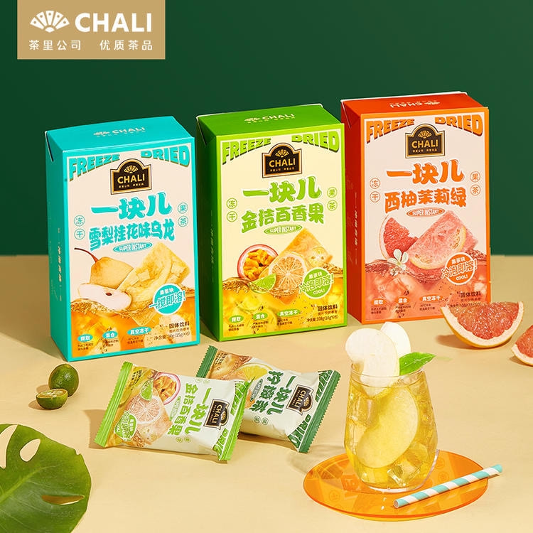 百事新品蓝色可乐,百事可乐2020新版碳酸饮料