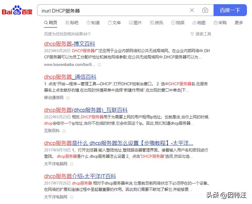 自带语录的输入法,百度搜索怎么屏蔽csdn