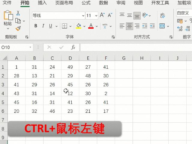 excel表格切换窗口快捷键,excel降序排名快捷键