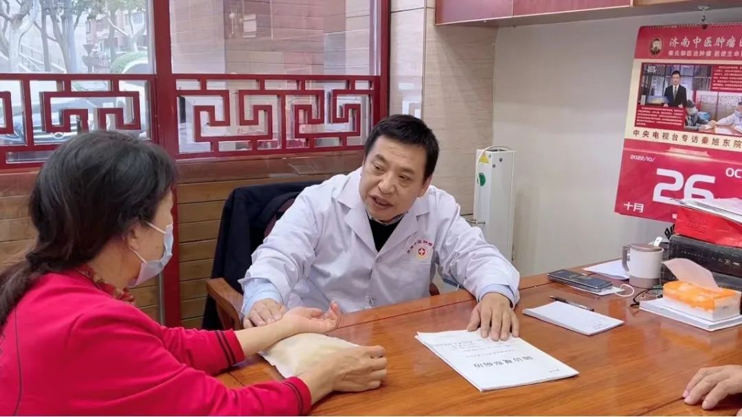 秦旭东老中医,秦旭东中医医院