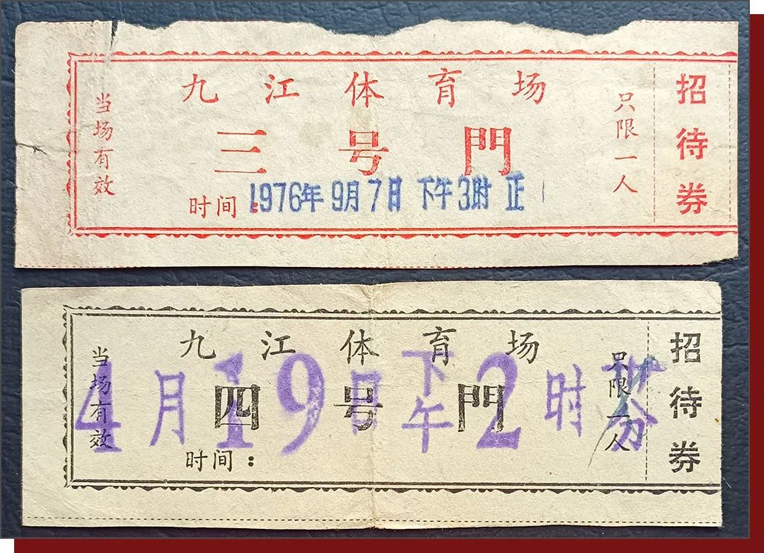 九江足球比赛,九江市级足球联赛