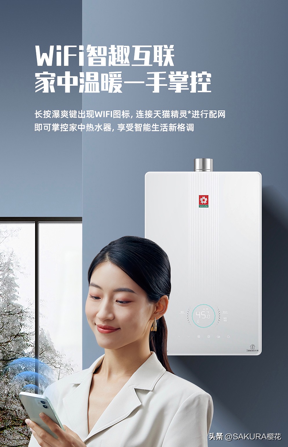 美的智温感零冷水热水器,美的热水器天然气双智控怎么样