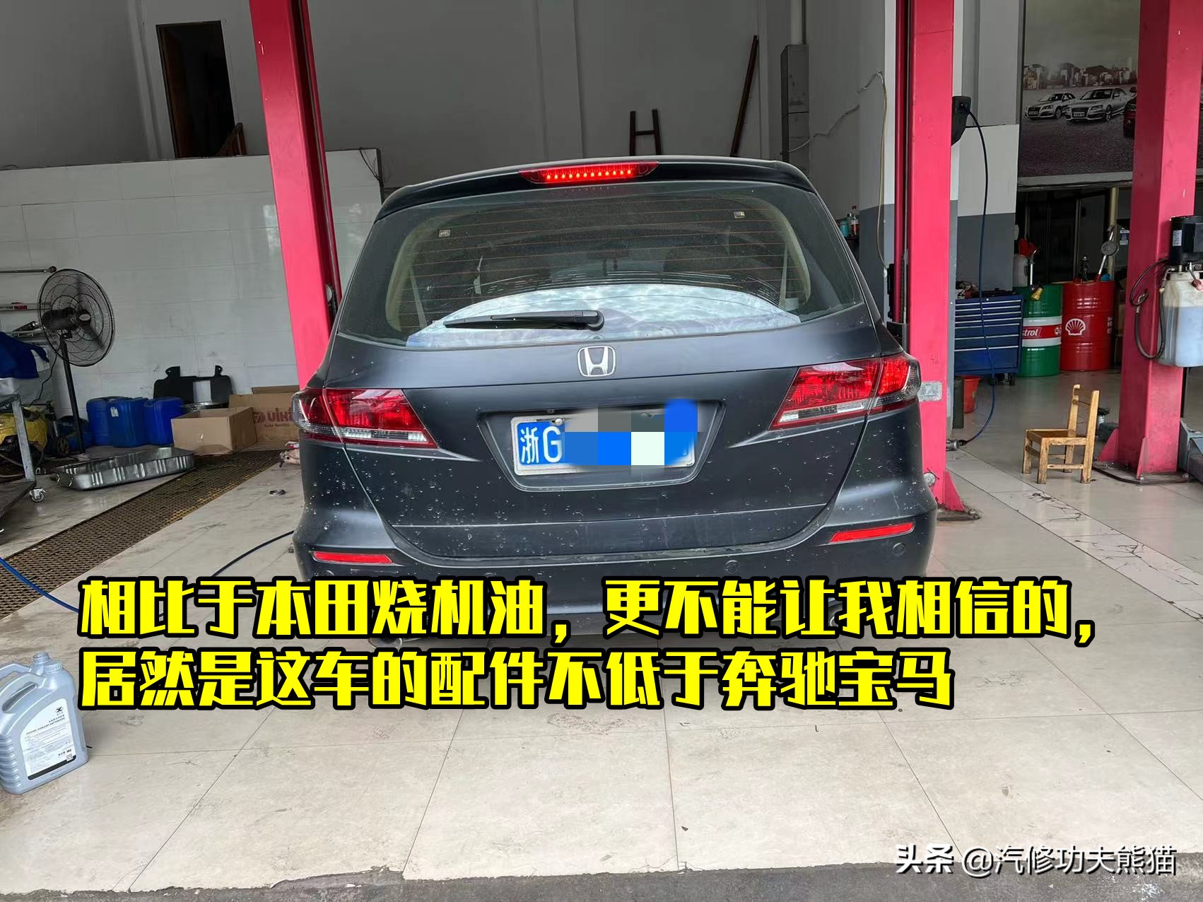本田2.4ivtec发动机烧机油吗,本田涡轮增压发动机烧机油吗