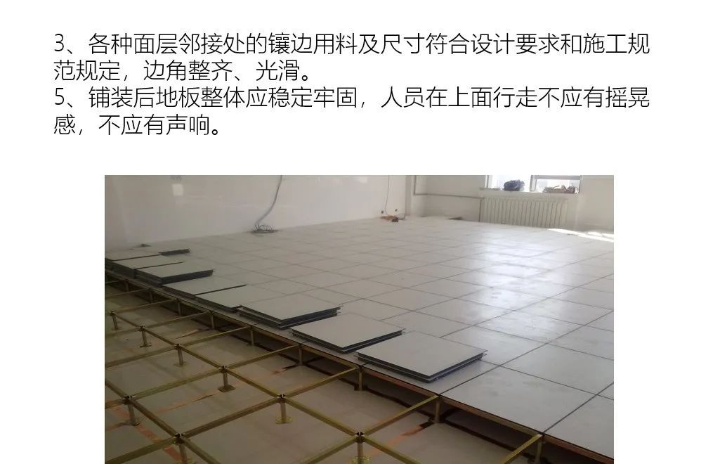 弱电安装验收,弱电系统施工及验收规范