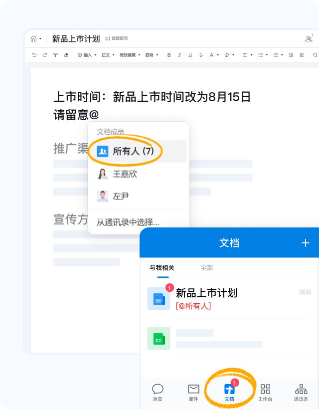 企微4.0.12版本更新！视频号直播间可接入微信客服