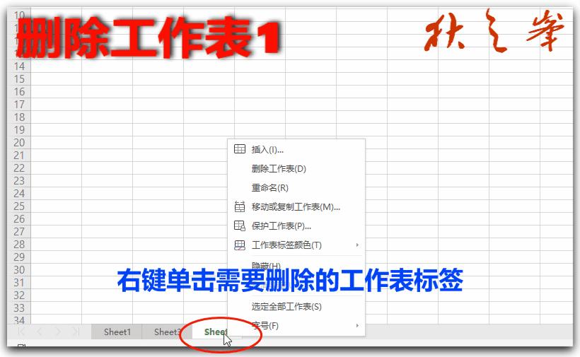 wps表格多个工作表统计汇总,零基础wps表格从入门到精通