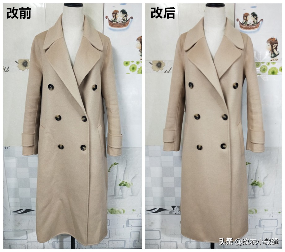 大衣肩宽改小方法,大衣肩宽改小改瘦