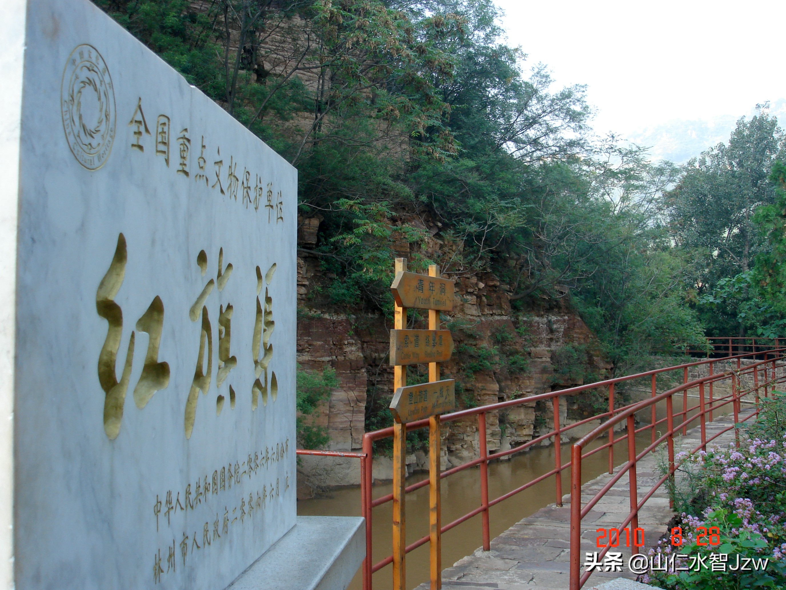 林州天河山,林州市天河村
