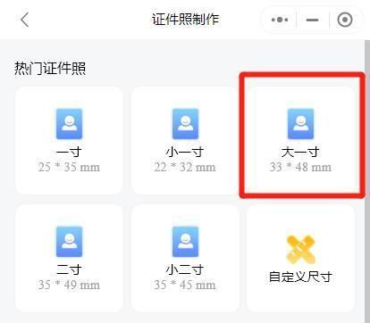 全国计算机等级考试报名照片规格,报名全国计算机等级考试照片要求
