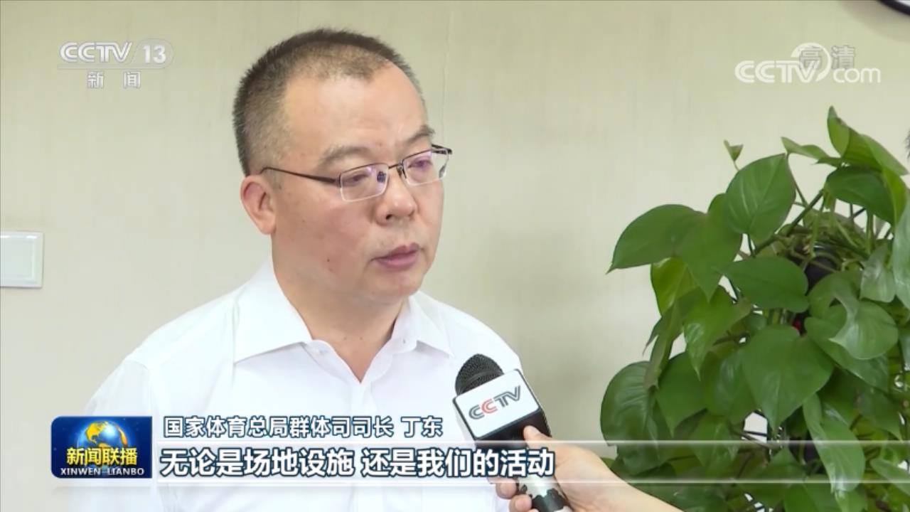 新闻联播健康中国全民健康时代,响应国家号召推动全民健身