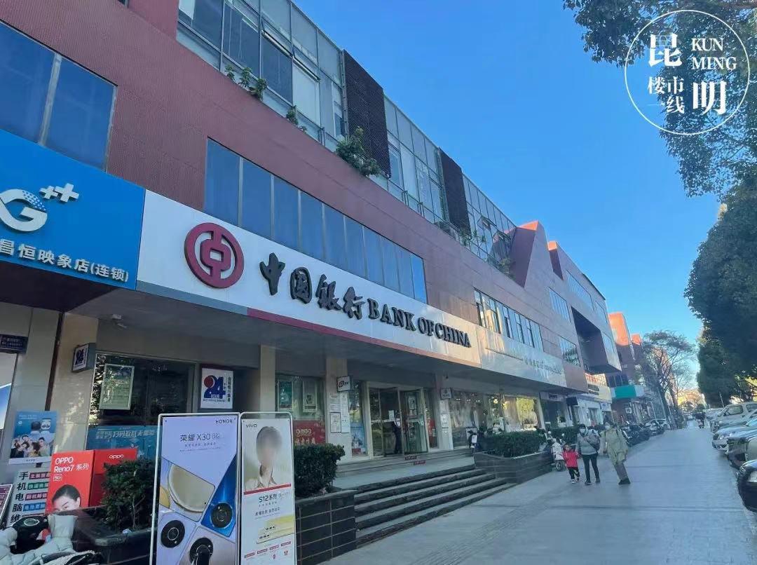 新的昆明房贷贷款利率多少,昆明房贷利率最高时候是多少