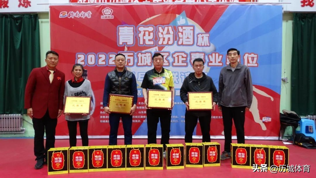 2023景德镇青花汾酒杯篮球赛,历下区汾酒杯乒乓球赛