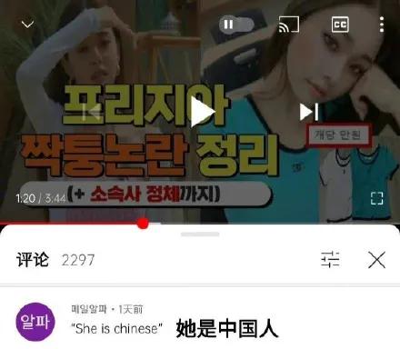 韩国网红宋智雅承认穿假货,宋智雅韩国服饰视频