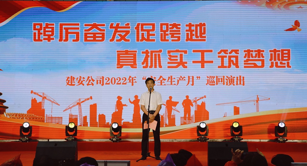 煤矿集团安全生产月活动总结,中煤集团安全生产月主题