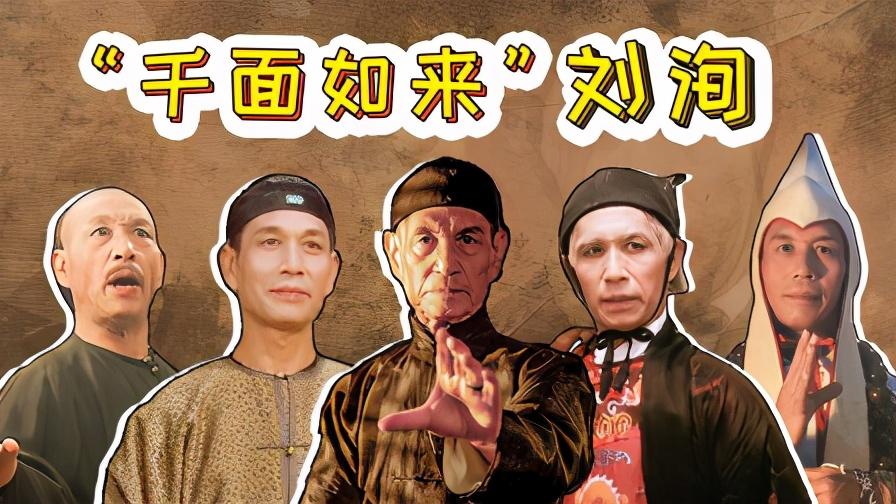 演太监最传神的演员：曹正淳经典，苏培盛嫌丢人，张世砸胡歌饭碗