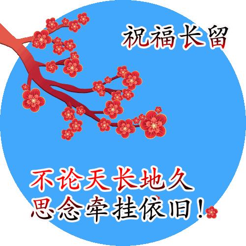 早安愉快带字动态图片,最好看的早安动态图片大全