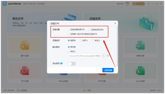 不用压缩软件怎么压缩文件夹电脑,怎么压缩文件夹能压缩到最小