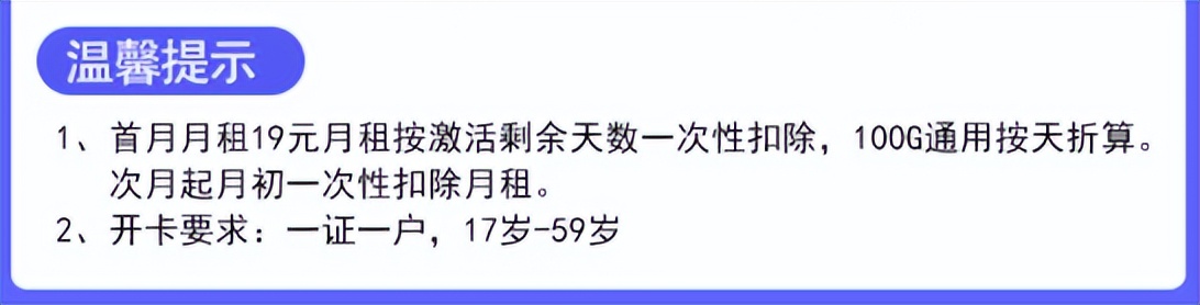 三大运营商公布5g套餐资费128元起,三大运营商回应5G套餐无法改4G