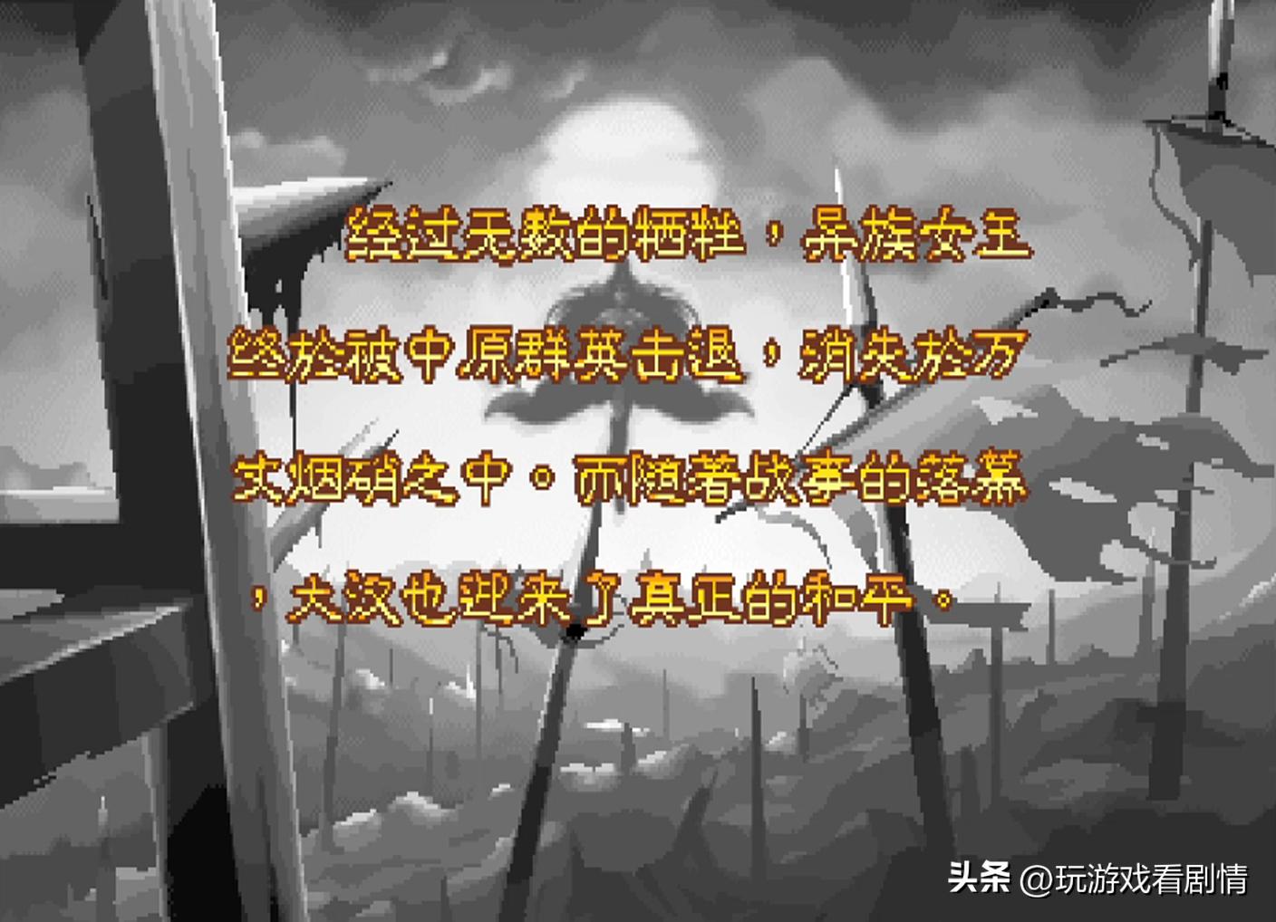 《三国战纪2》——什么？竟有东瀛外族意图染指我华夏三国？