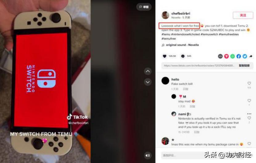 拼多多在美国叫啥名字,拼多多美国爆火