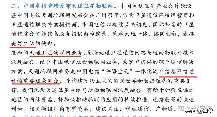 应该怎么分析行业投资的逻辑,分析一个行业用什么方法分析