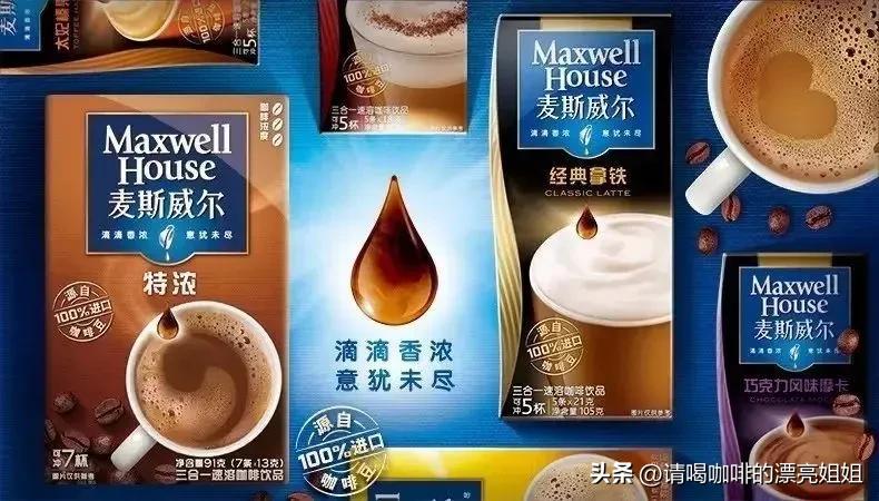 怎么挑选速溶黑咖啡,黑咖啡烘焙程度哪个比较好