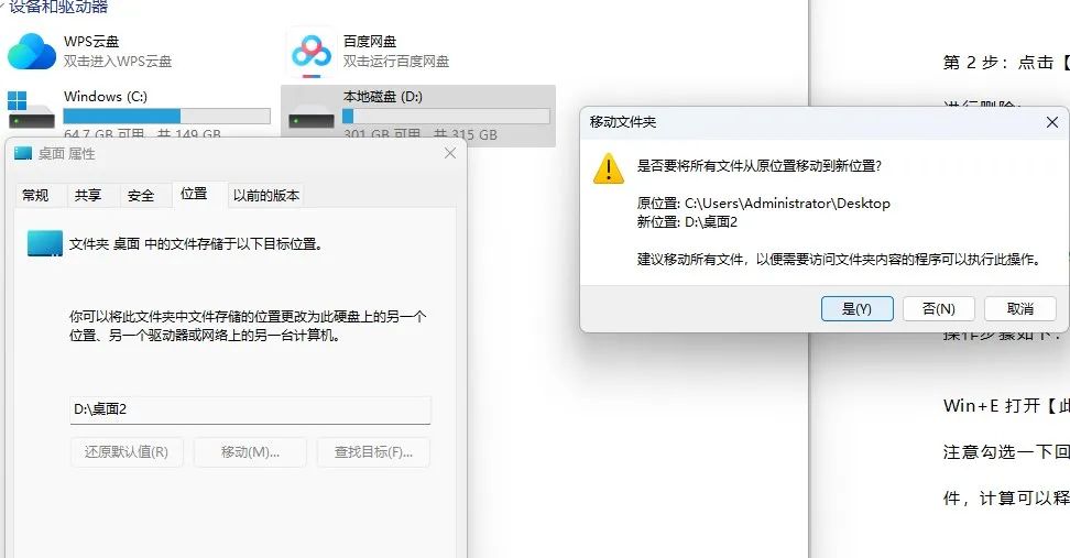 如何删除c盘无用垃圾,怎么删掉电脑c盘无用的垃圾文件