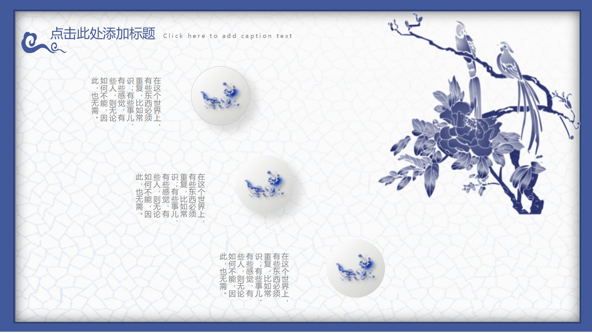 100涓腑鍥介ppt妯℃澘,涓浗鍙ゅ吀椋巔pt鍥炬鍥剧墖