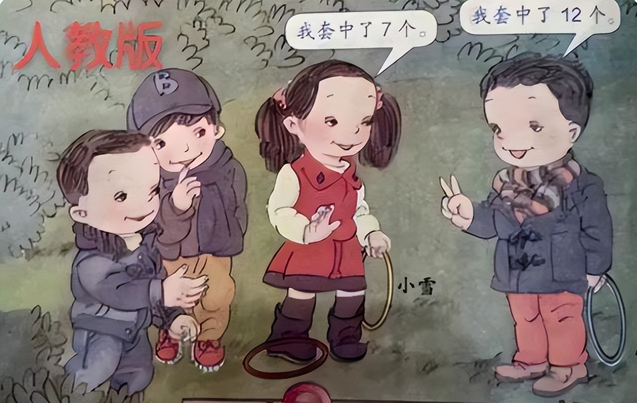 人教版数学教材上热搜，“邪典风”的江南布衣疑似出现诡异童装