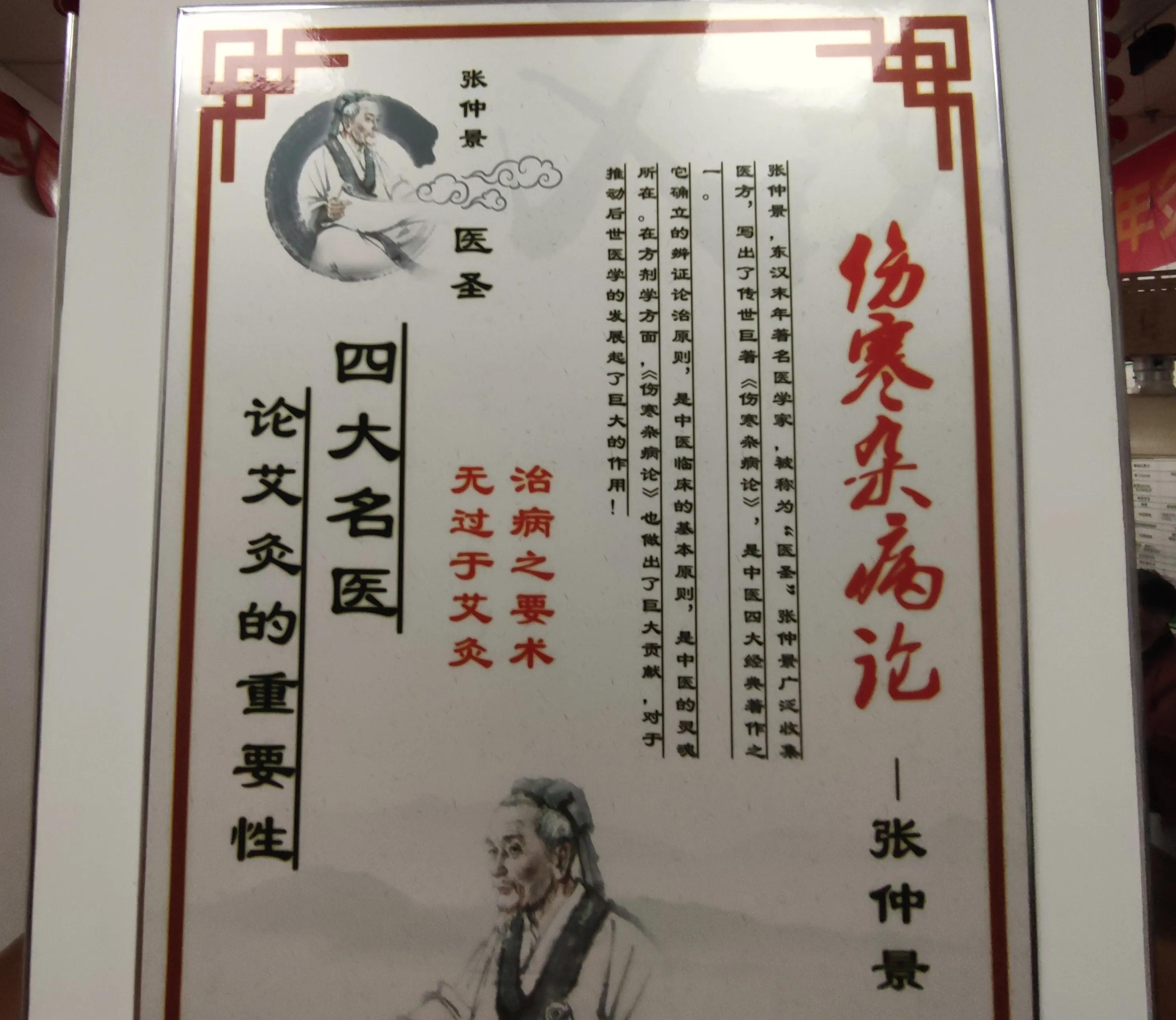 蕲春唯艾科技是真的吗,中艾国灸蕲春唯艾科技有限公司