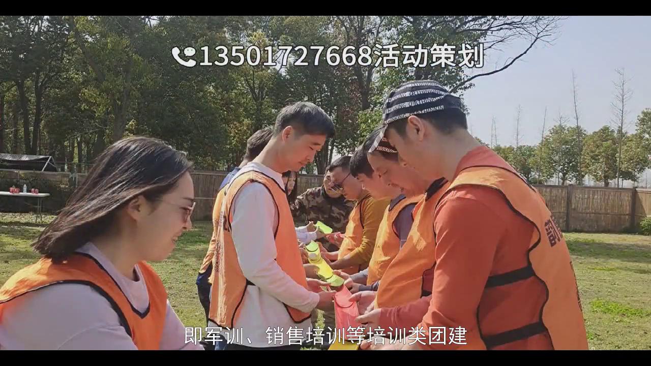 鍏徃鎷撳睍娲诲姩绛栧垝,鎷撳睍鍩硅娲诲姩绛栧垝鏂规