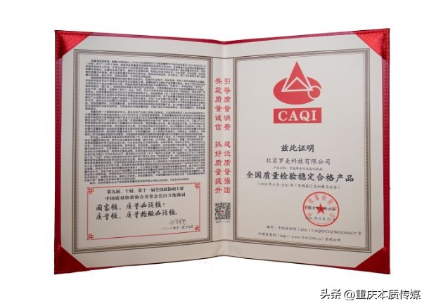 罗麦炎干净创新与突破才是品牌原动力