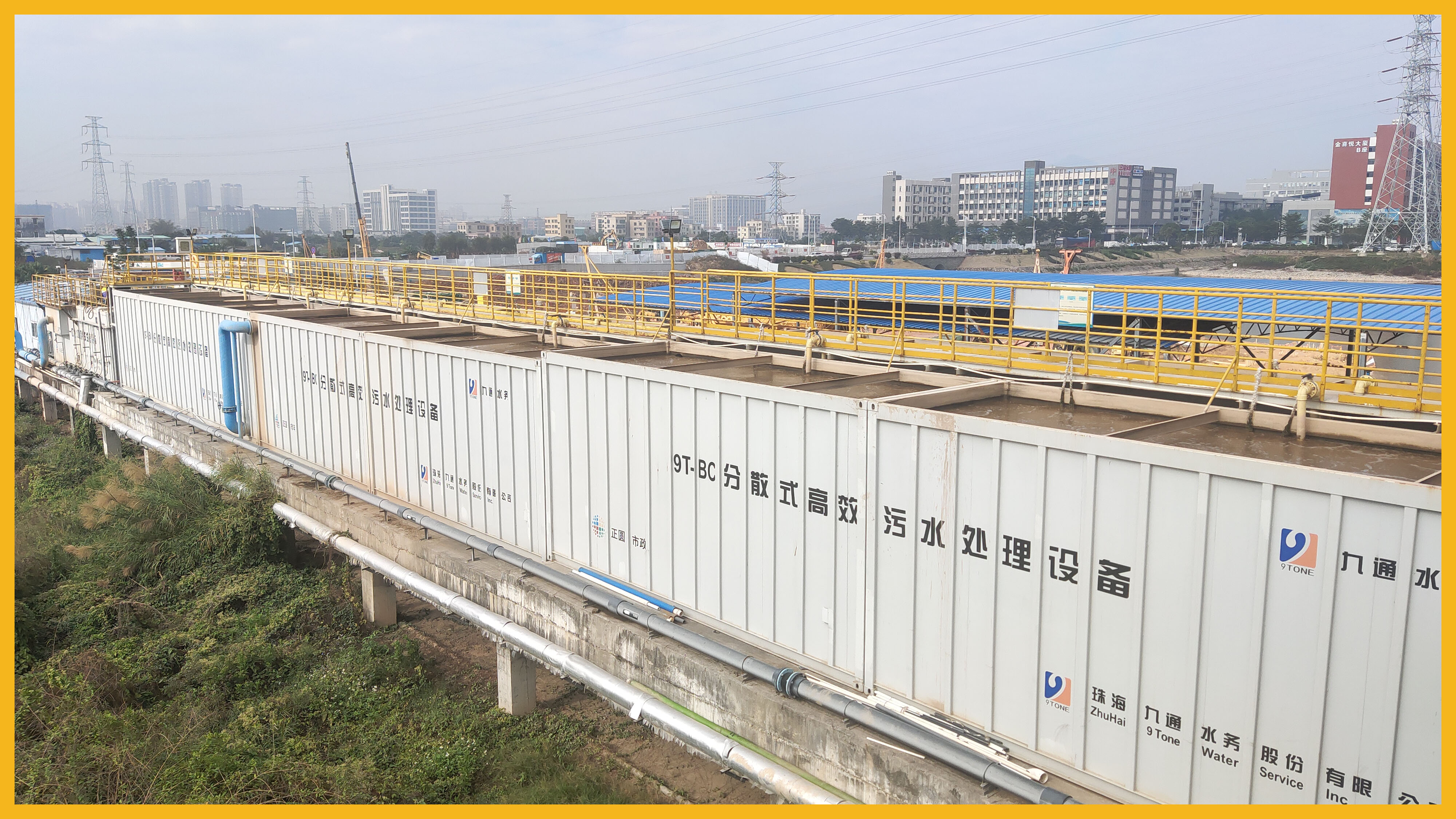 广东环保废水处理工程,广东环保废水治理