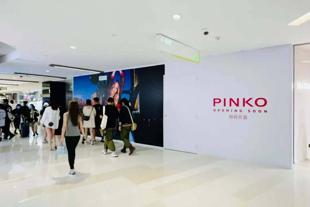 iapm品牌调整动态（20211220）