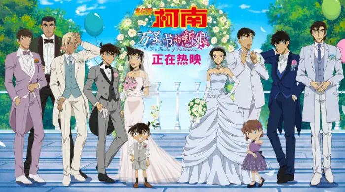 名侦探柯南m27名场面,名侦探柯南佐藤高木吻戏