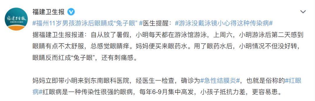 水上乐园妇科病,有妇科病能去水上乐园玩吗