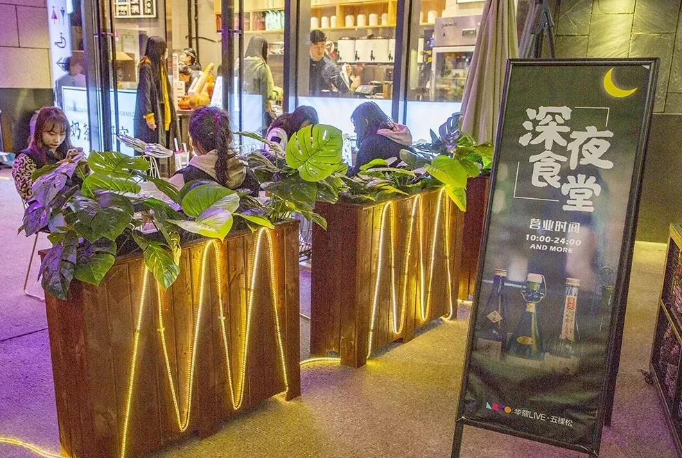 海淀消费季,北京消费季悦动海淀