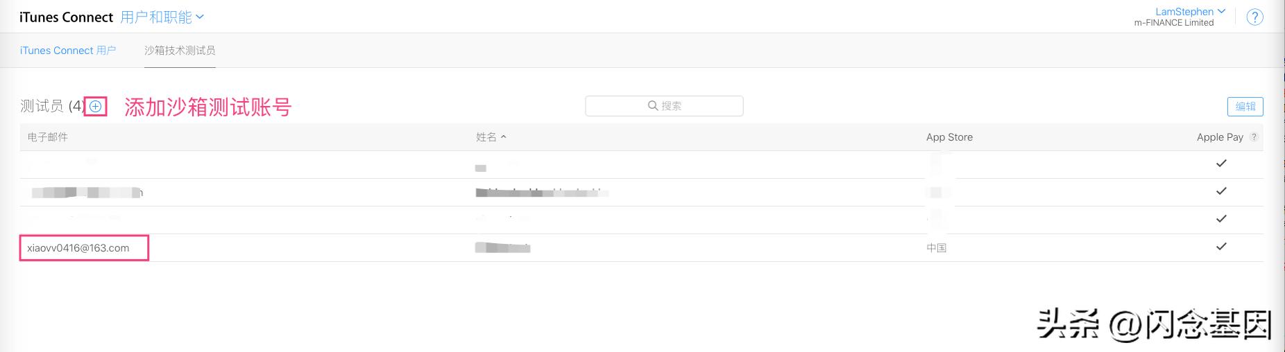 ios内购产品等待审核,ios内购处理流程