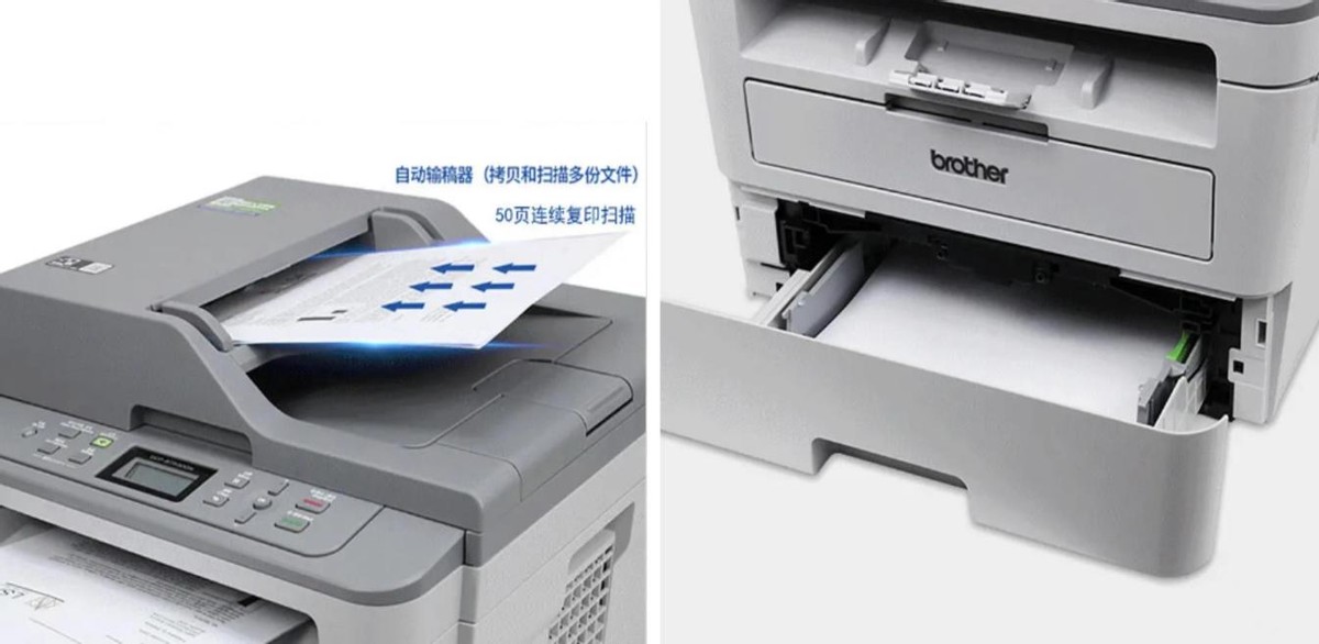 办公理想之选BrotherDCP-B7535DW黑白激光一体机