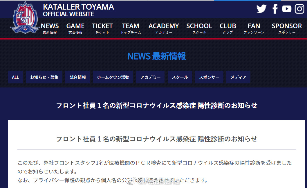 海港引援韦世豪,j3球队