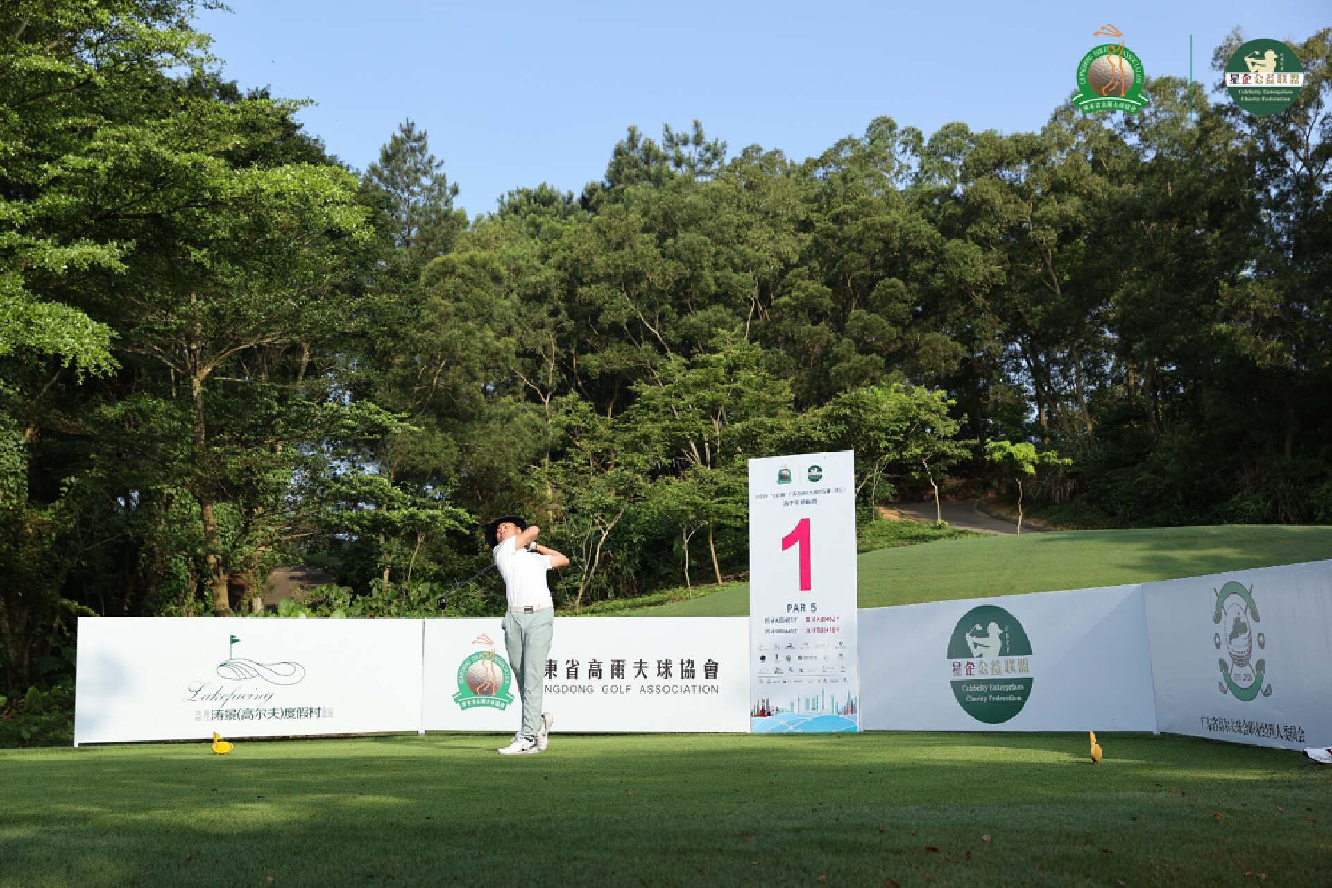 阳江涛景高尔夫全国青少年锦标赛,江阳涛景